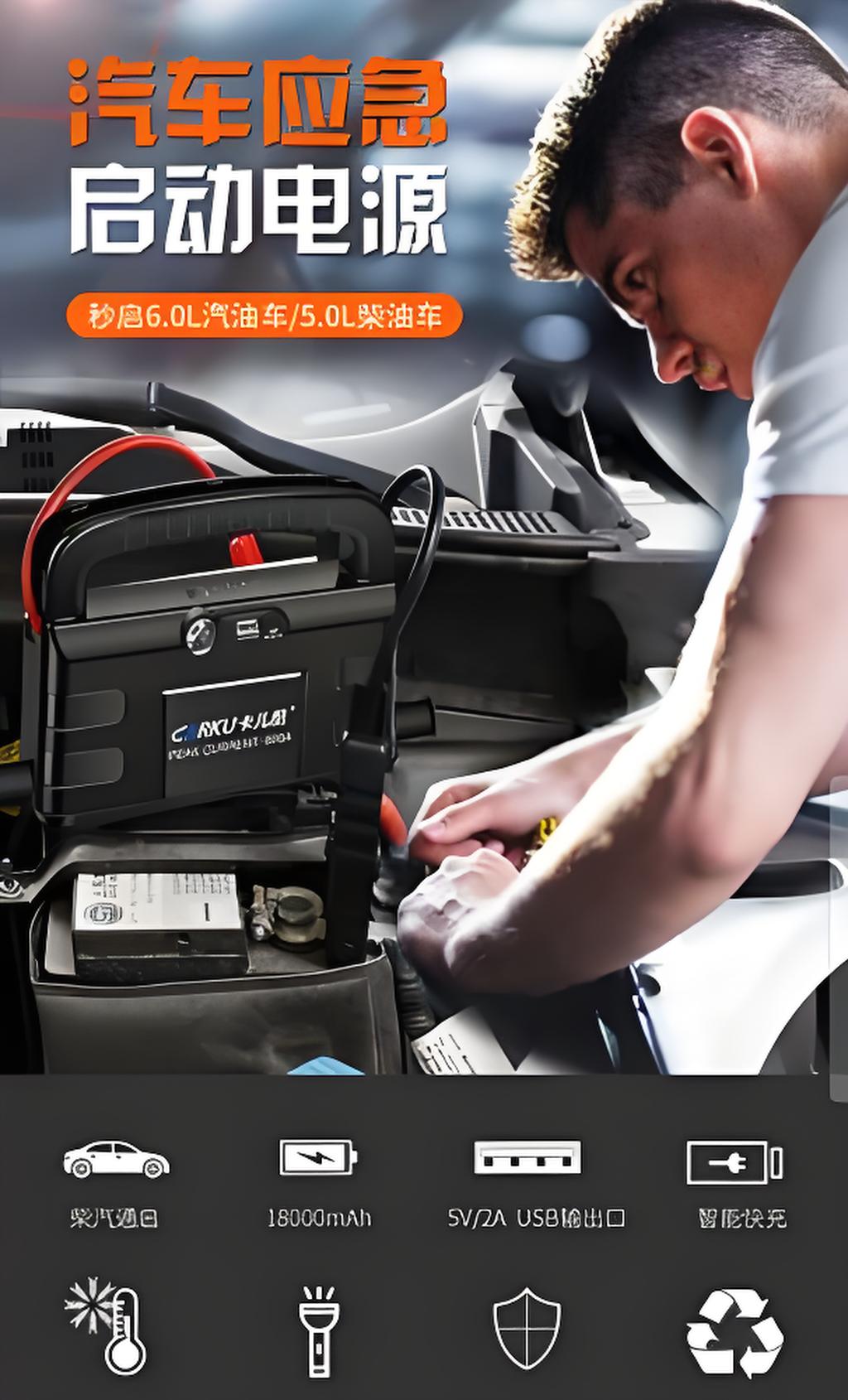 How to start a Volkswagen Metro with starter power
