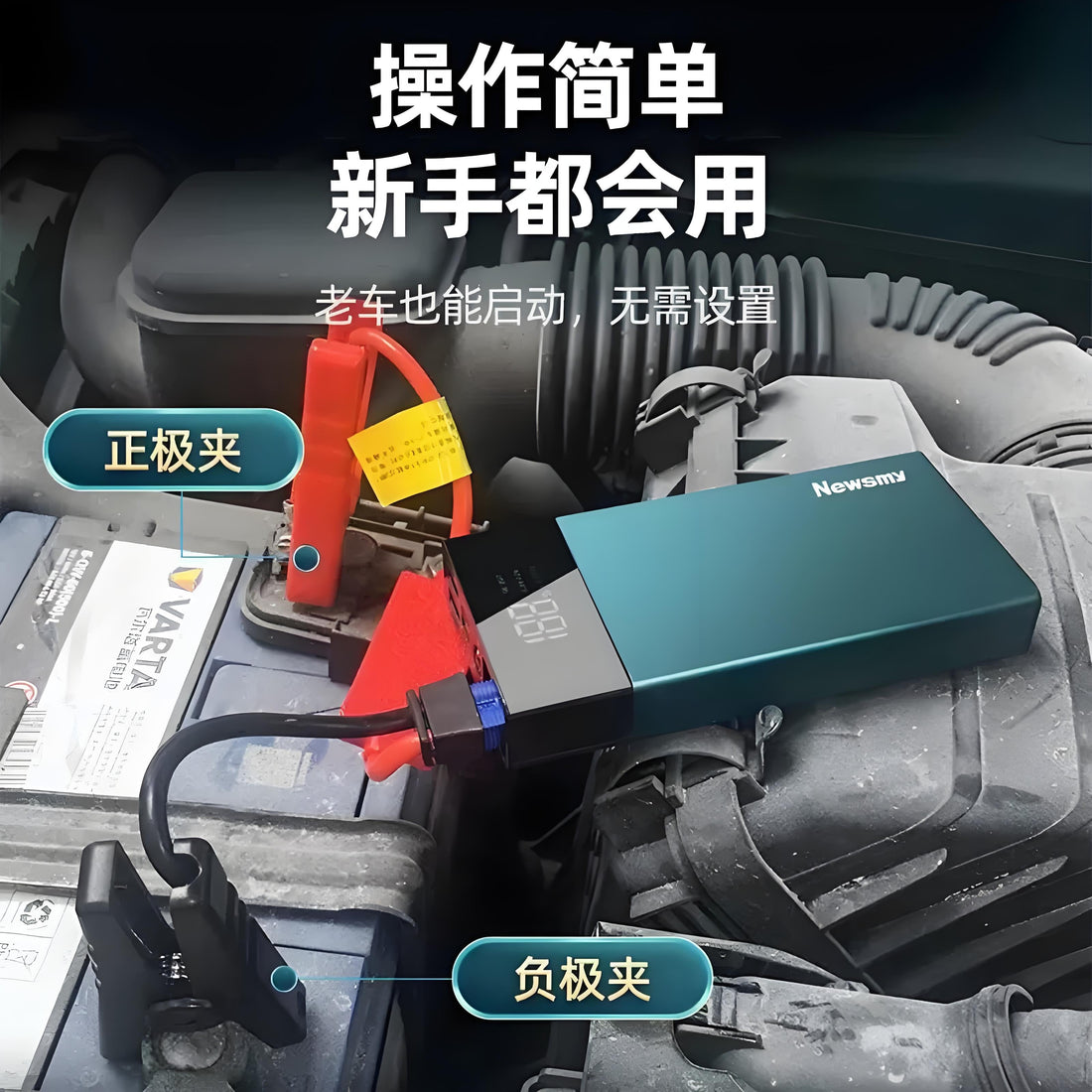 How to use starter power to start Mercedes-Benz GLS series cars