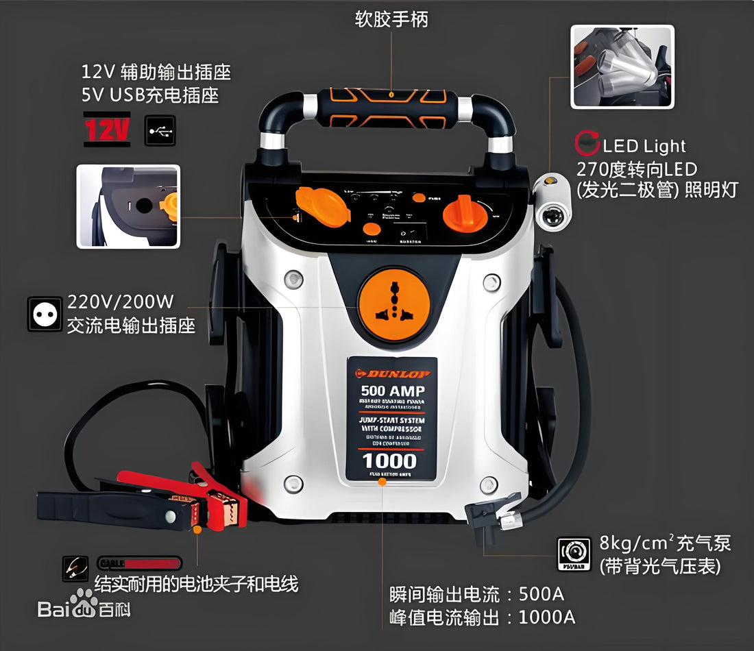 How to use the starter power to start Ford MPV series
