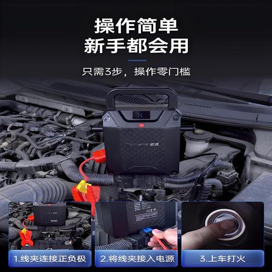 How to start a Jaguar F-PACE car with a starter power supply