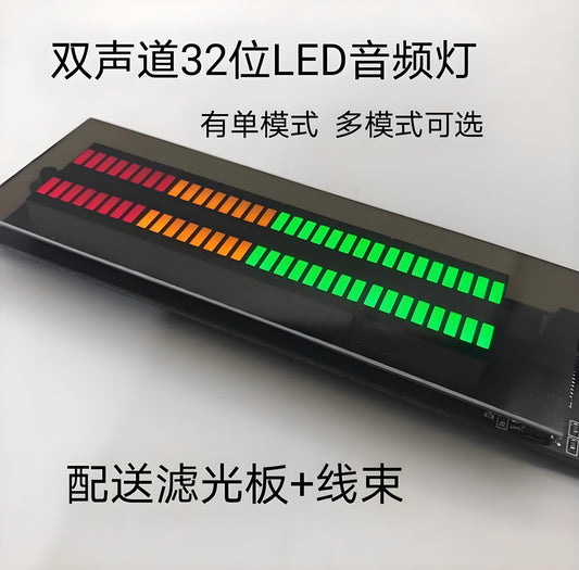 Car LED Display with Built-in Speakers