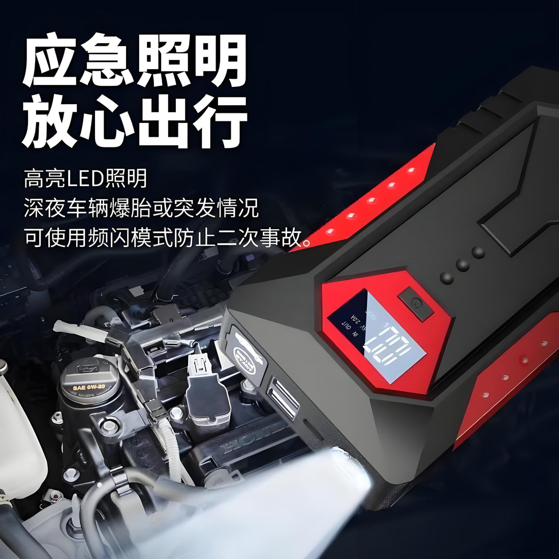 How to start BMW X6 M with startup power
