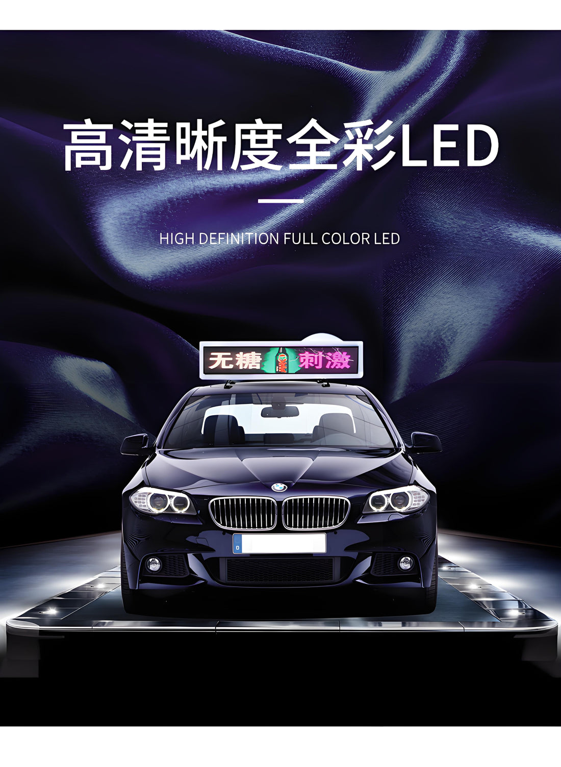 Vehicle Full Color LED Screen